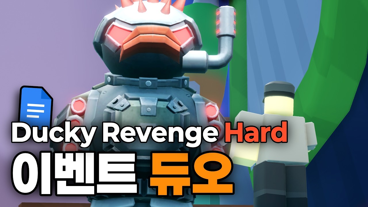 역시 큰 일은 스카웃이 해낸다 [타워 디펜스 시뮬레이터]