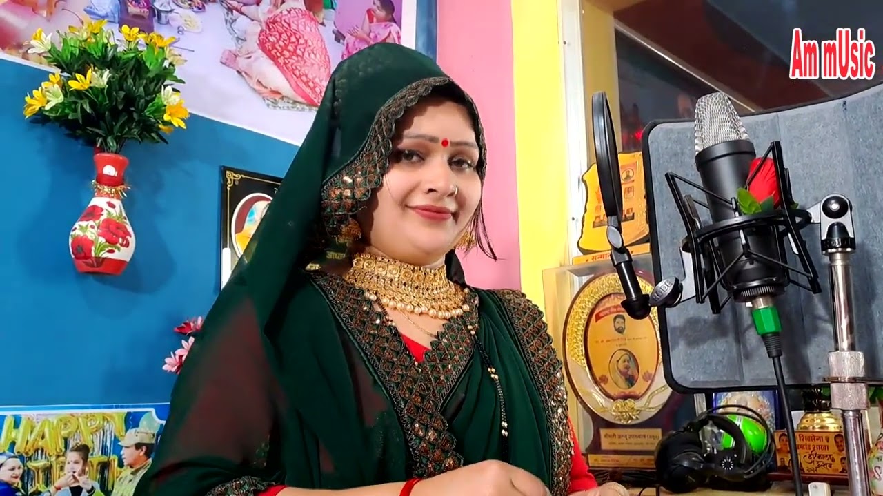 अरे अरे काले भंवरवा अवधी सोहर #अंजूउपाध्याय अमृत/बहुअर तोहरा बिरन बाटे निर्धनिया इहा पे नहीं अईहै