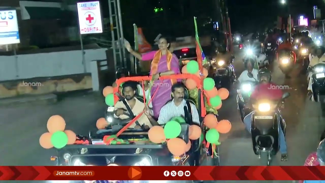 വട്ടിയൂ‍‍ര്‍ക്കാവിൽ BJP തെരഞ്ഞെടുപ്പ് പ്രചാരണത്തിനും തുടക്കമിട്ട് ആ‍ര്‍. ശ്രീലേഖയുടെ റോഡ് ഷോ
