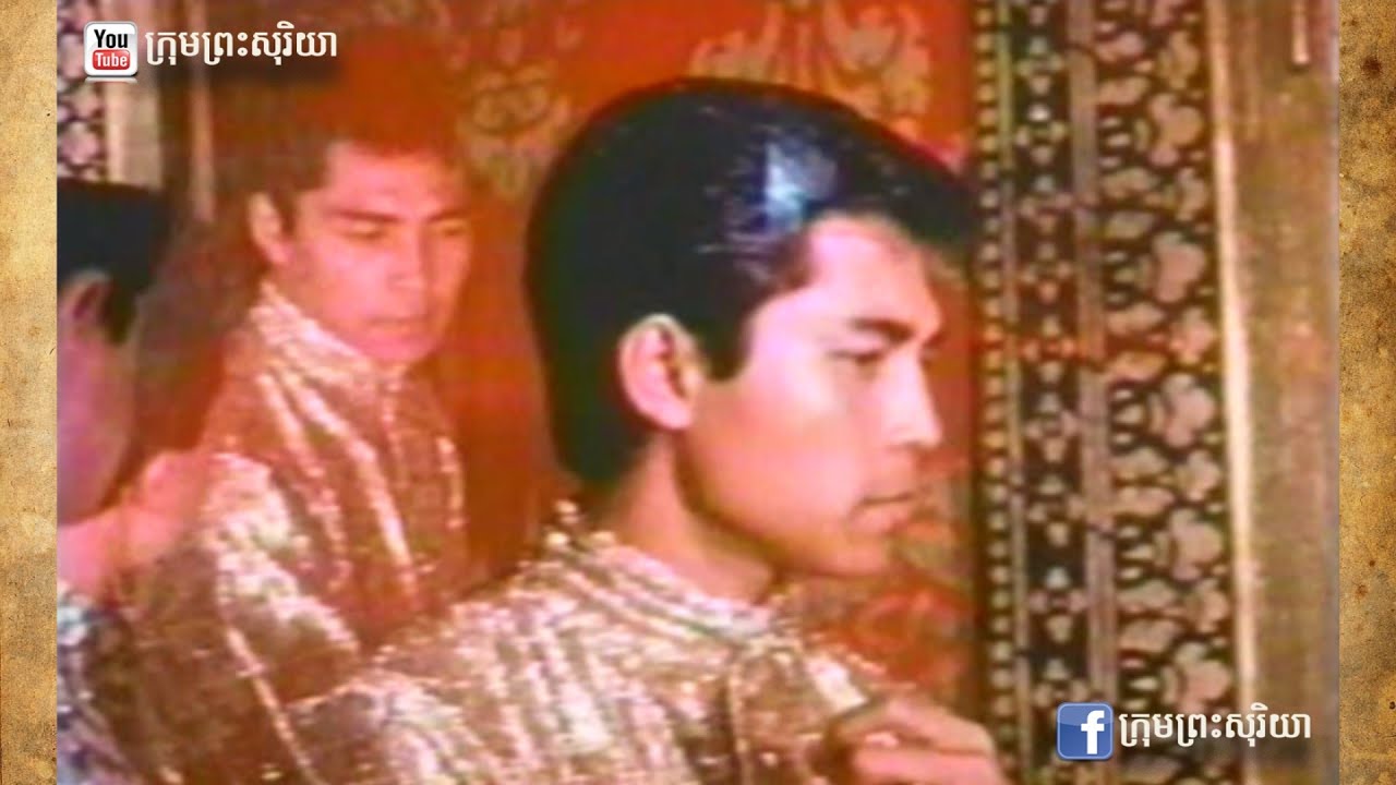 រឿង សព្វសិទ្ធិ៍ (១៩៦៥) ដឹកនាំរឿងដោយ លី ប៊ុនយីម