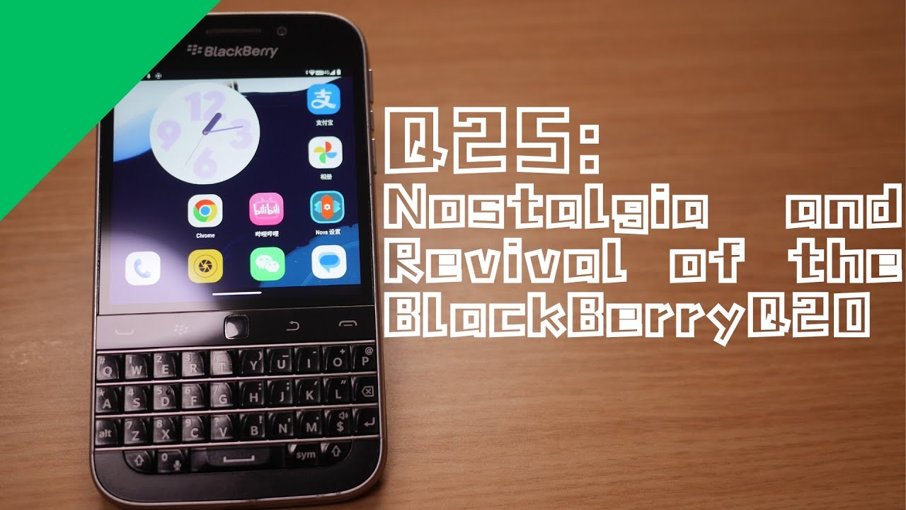 Q25:Nostalgia and Revival of the BlackBerry Q20【by 邪神_Karasu_喵】