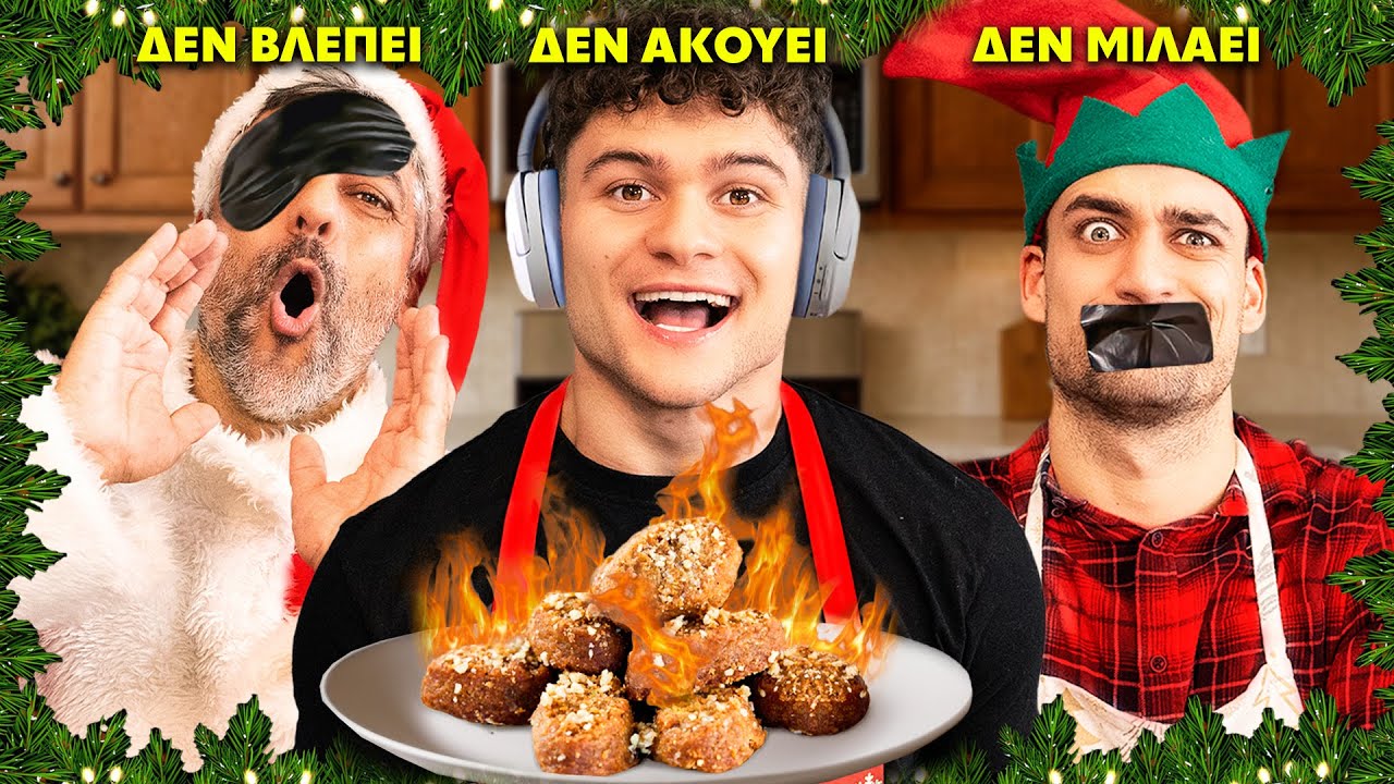 &Phi;&Tau;&Iota;&Alpha;&Chi;&Nu;&Omicron;&Upsilon;&Mu;&Epsilon; &Mu;&Epsilon;&Lambda;&Omicron;&Mu;&Alpha;&Kappa;&Alpha;&Rho;&Omicron;&Nu;&Alpha; 🙈🙉🙊 || &Kappa;&Rho;&Iota;&Tau;&Iota;&Kappa;&Eta; &Kappa;&Rho;&Eta;&Tau;&Iota;&Kappa;&Omega;&Nu;
