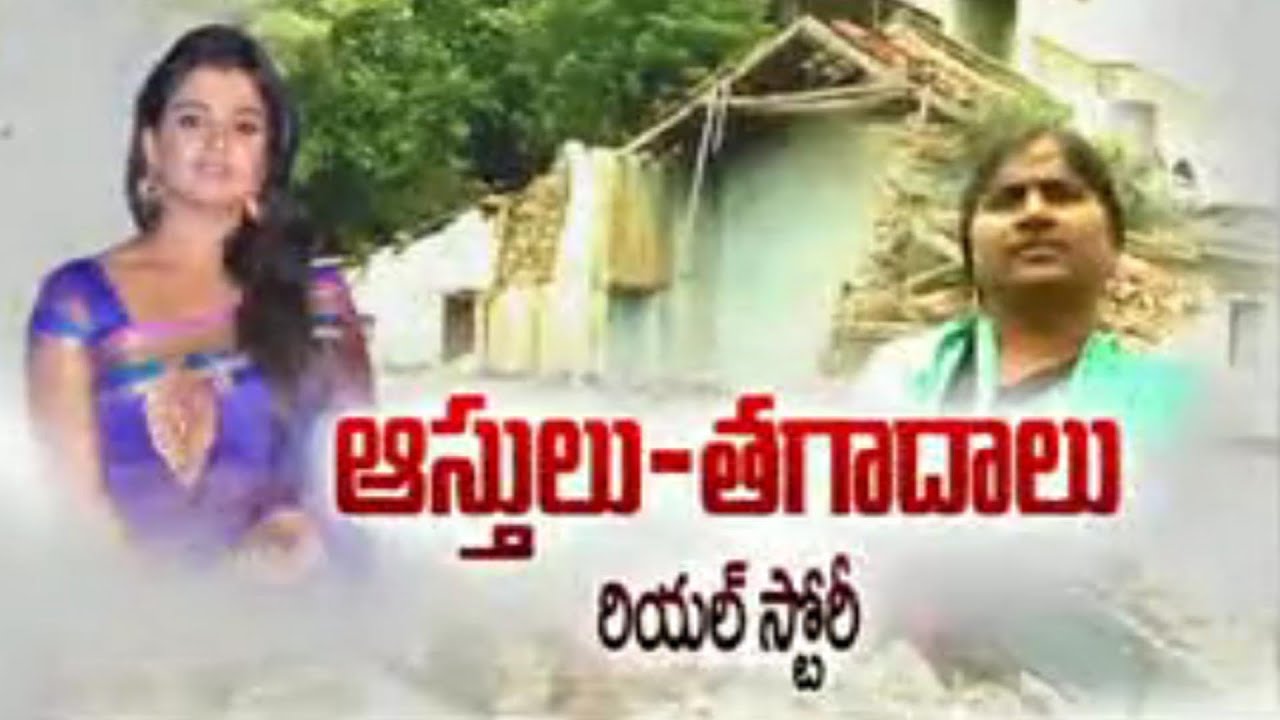 TV Serial Actress Srivani Face to Face with Sakshi Over Property Issue - Watch Exclusive