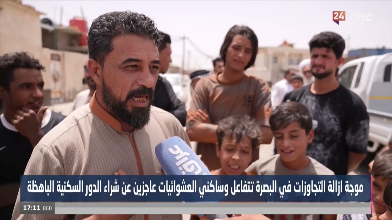 موجة إزالة التجاوزات في البصرة تتفاعل وساكني العشوائيات عاجزين عن شراء الدور السكنية الباهظة