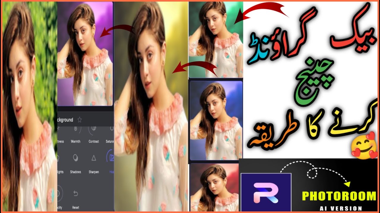Background Change Karne Ka Tarika [FEEMI EDITOR]|PHOTO ROOM|Background Change Kaise Karen🤔🥰