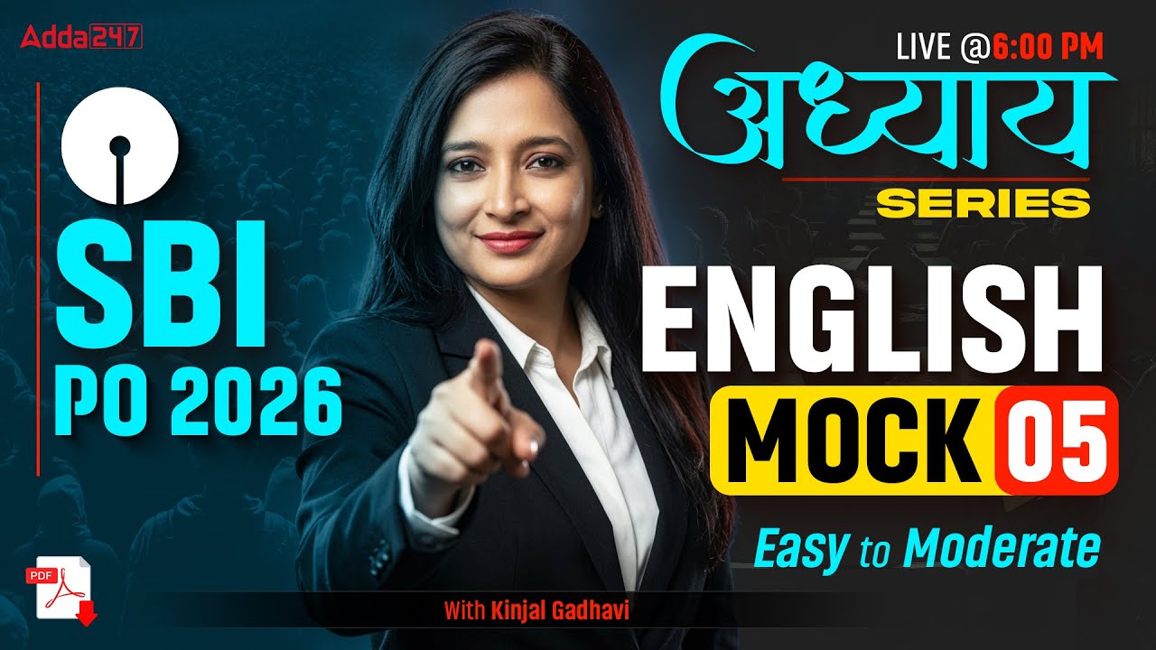 SBI PO 2026 English | English Mock Test 05 | Adhyay Series | By Kinjal Gadhavi