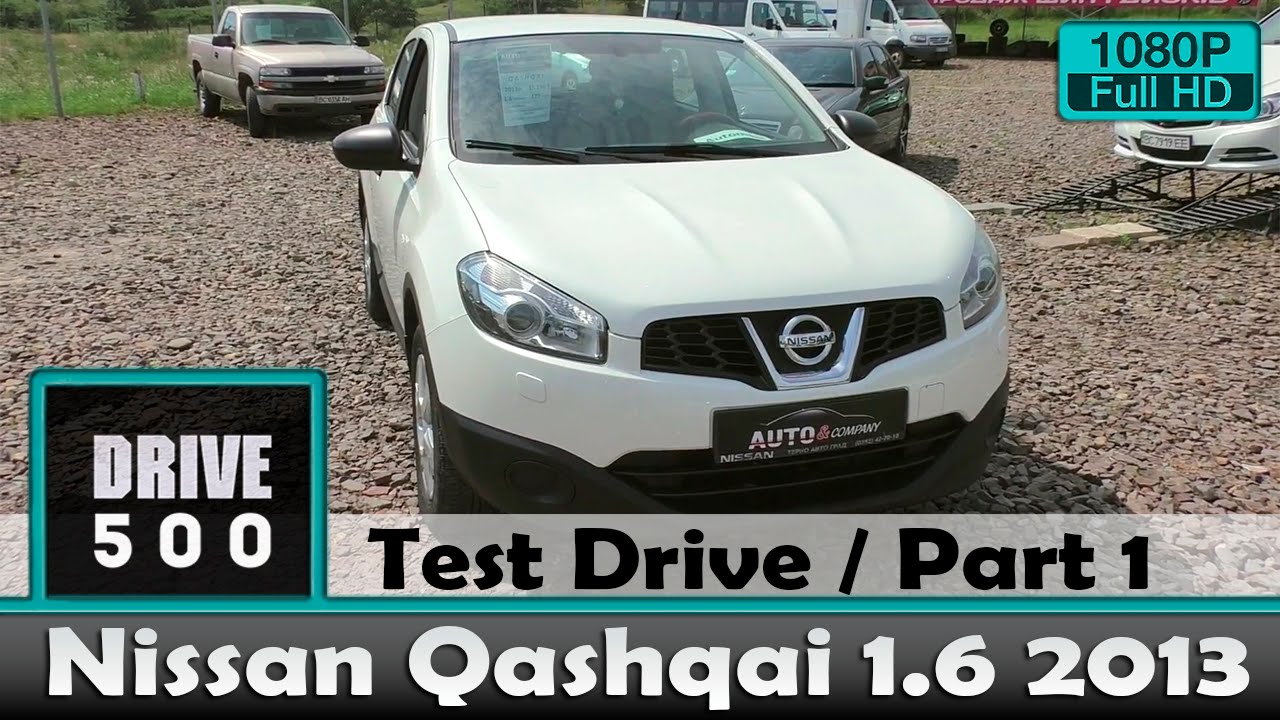 Nissan Qashqai 2013 1.6 129.000 Пробега, обзор и отзыв! Часть 1