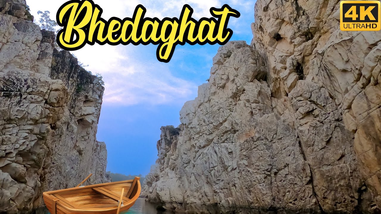 Bhedaghat Marble Rocks Boating | জব্বলপুরের ধুঁয়াধার জলপ্রপাত | Bhedaghat Jabalpur