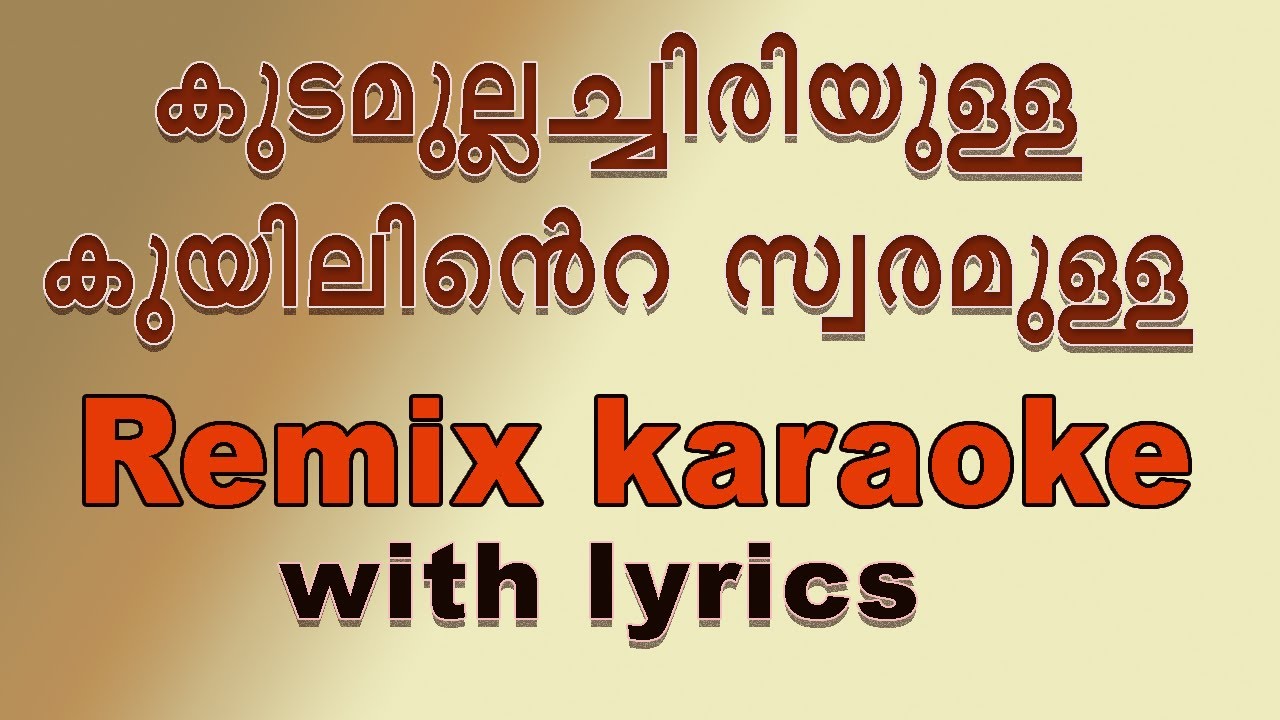 Kudamulla chiriyulla Remix karaoke with lyrics
