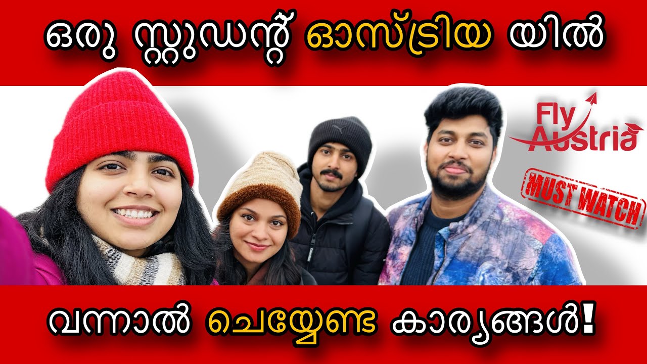 A Guide For New Students in Austria🇦🇹 | Don’t Miss These Steps❌ | Austrian Mallu Couple | Malayalam