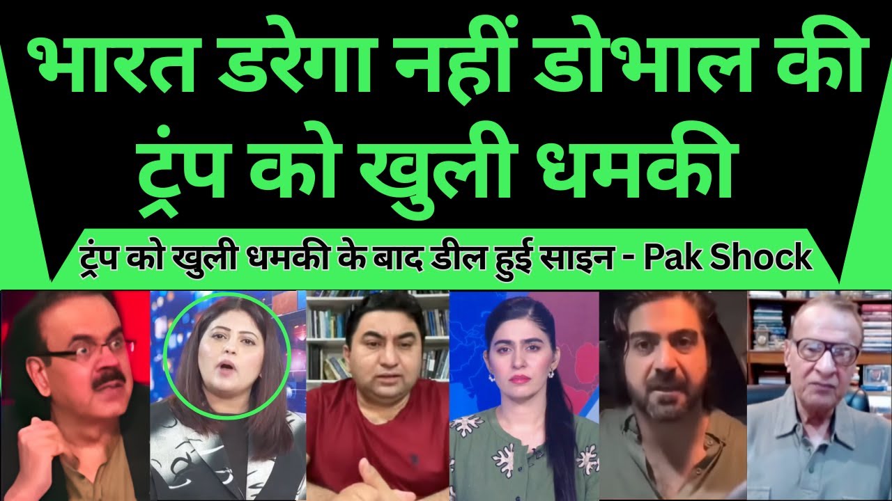 India won't be Bullied, Ajit Doval Ki Trump ko khuli Dhamki ke baad India - USA deal hui sign.