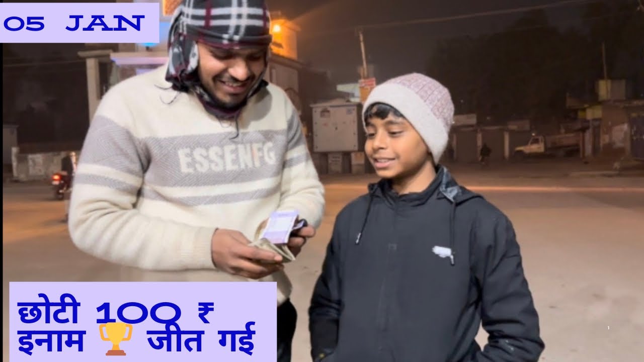 25 का टेबल सुनबो #vlog #couple_vlogs_7484 #vlogs #question #dailyvlog #minivlog 