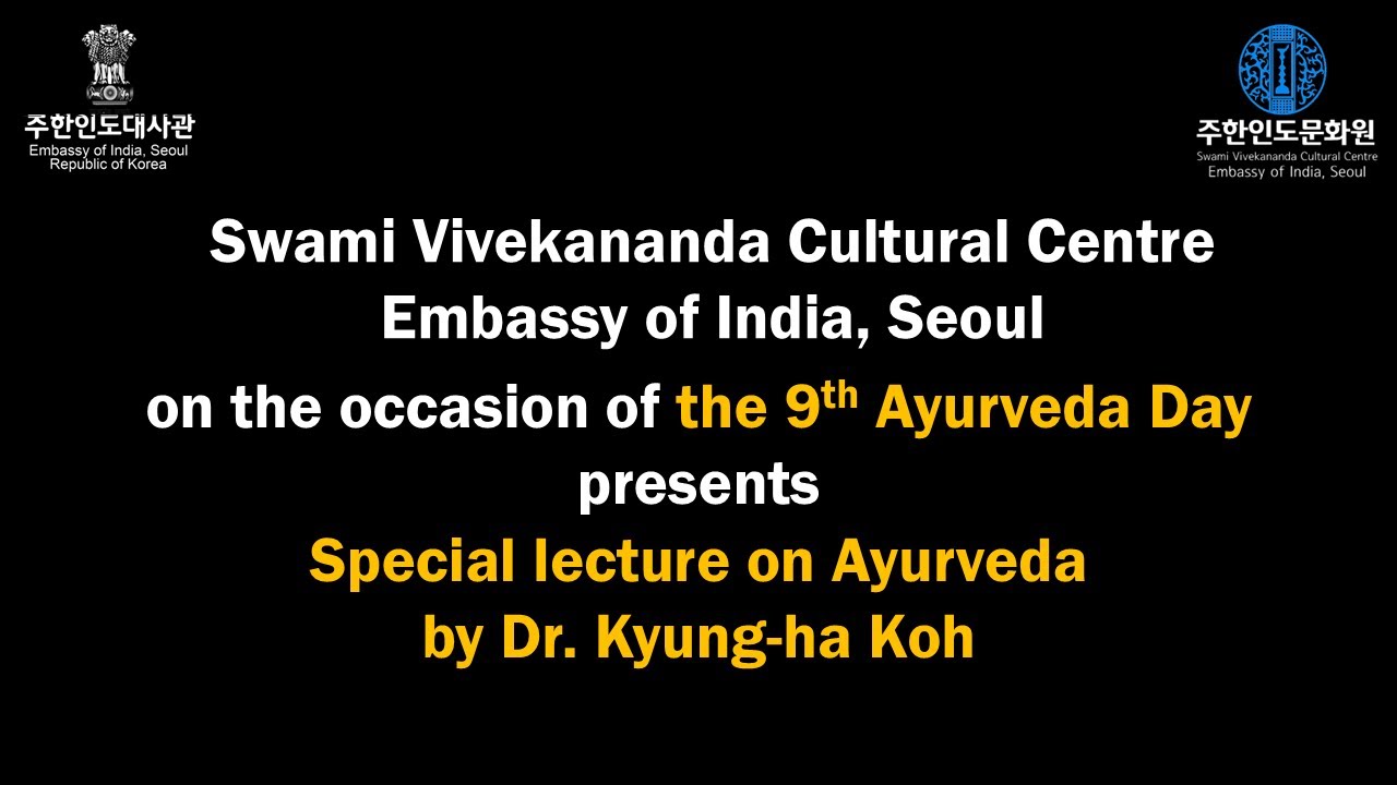 Special Lecture on Ayurveda by Dr. Kyung-ha Koh on the occasion of the 9th Ayurveda Day.