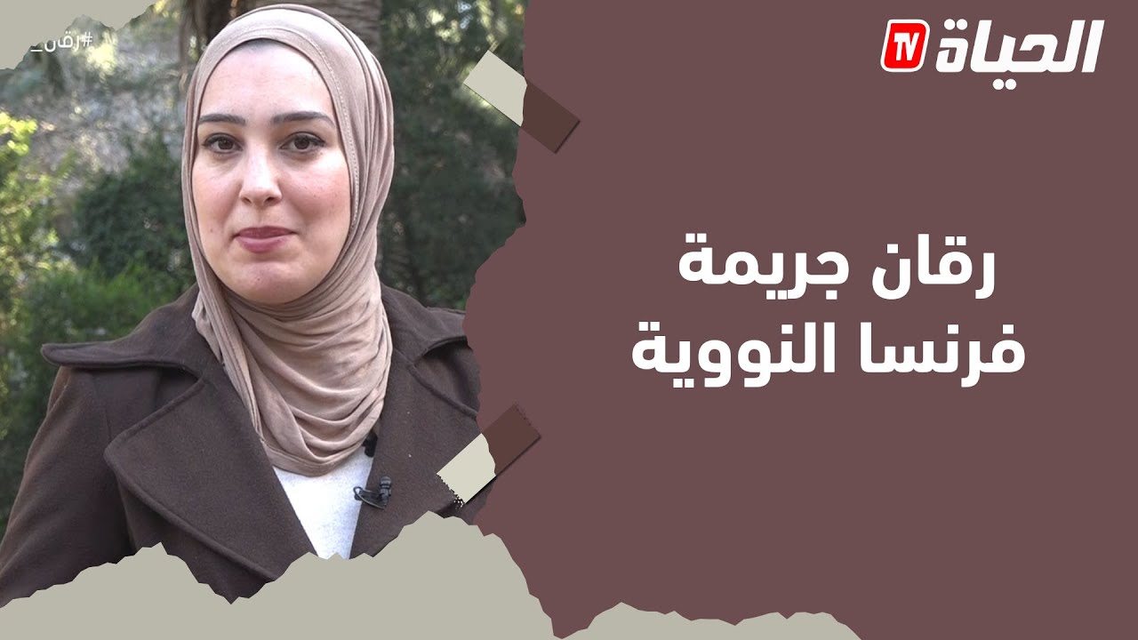 57 تجربة نووية 