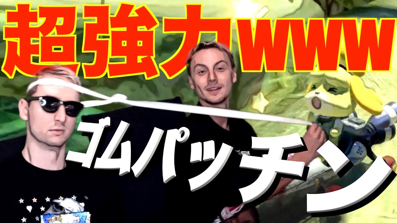 【東欧のもこう】髪回：被弾したら毛根にゴムパッチンが面白過ぎたwww【マリオカート8DX】