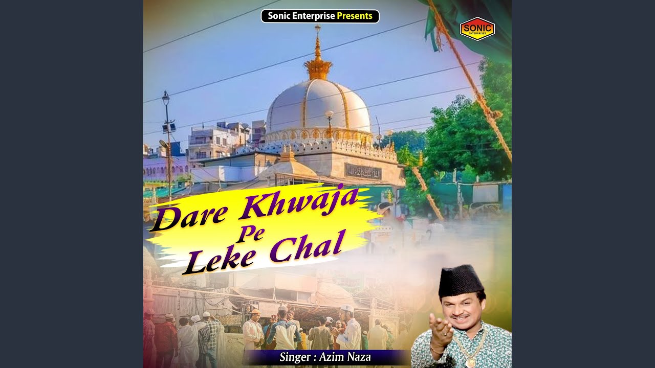 Dare Khwaja Pe Leke Chal (Islamic)
