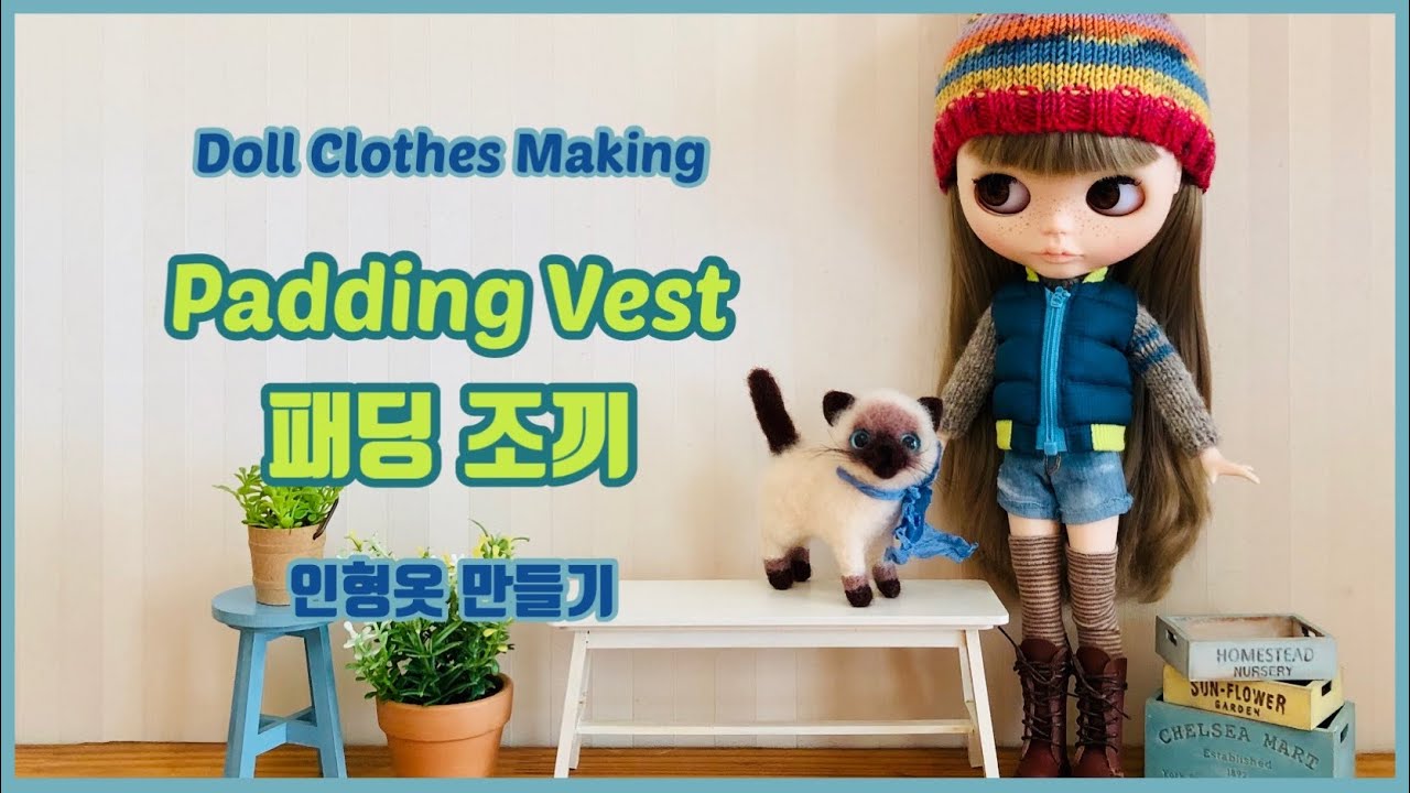 [Eng Sub/Free Pattern] 패딩조끼/Padding Vest 인형옷만들기/Doll Clothes Making 브라이스인형/Blythe Doll [#74]