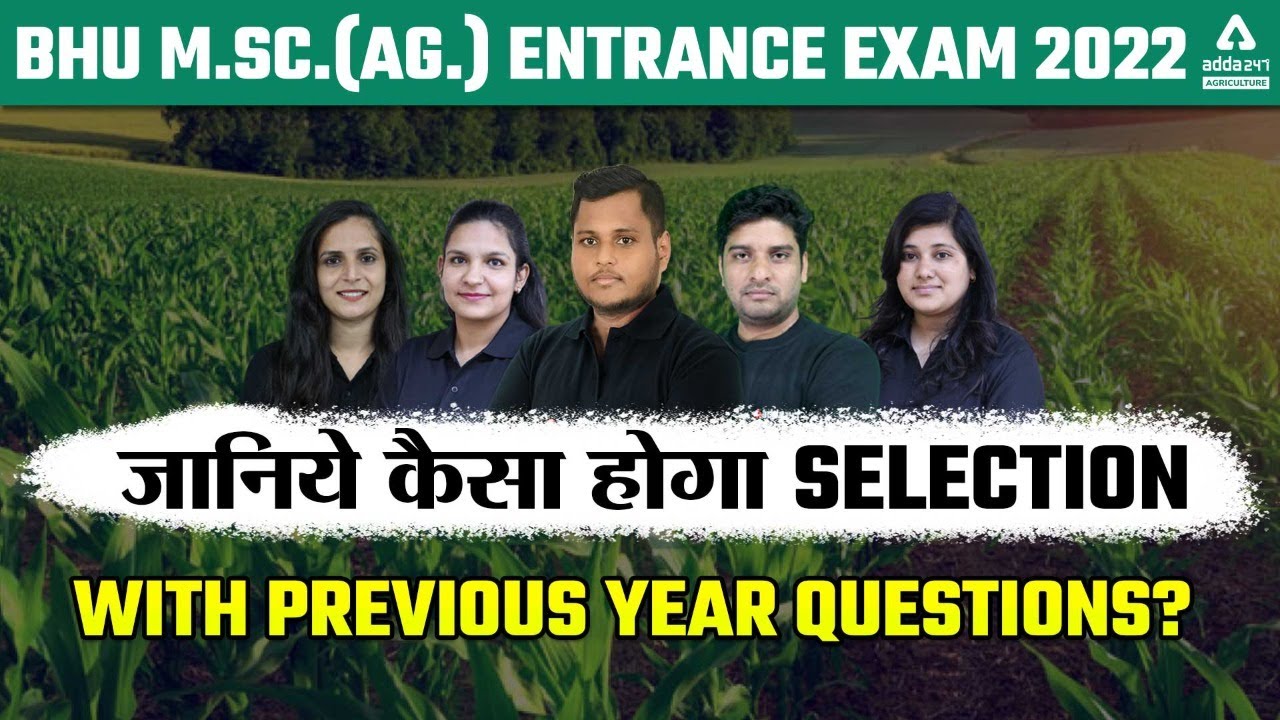 BHU M.Sc.(Ag.) Entrance Exam 2022 | जानिये कैसा होगा Selection With Previous Year Questions?