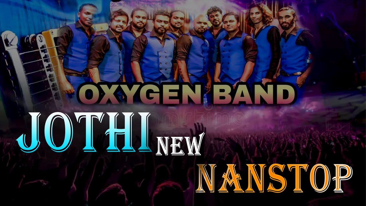 Jothipala Nonstop ජෝති උපහාර ගීත එකතුව Oxygen    Jothi Nonstop   Oxygen