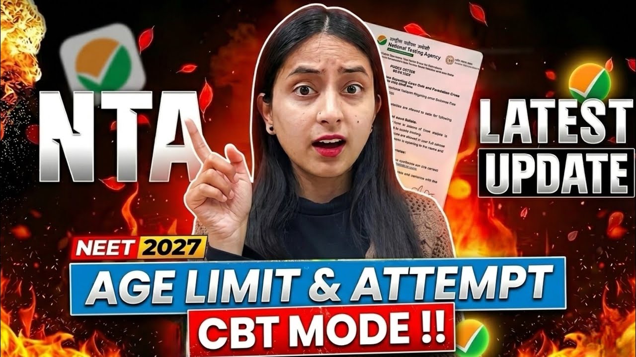🚨Big Decision by NTA: Age Limit & Attempt Limit💥 | NEET in CBT Mode? #neet #neet2027 #update