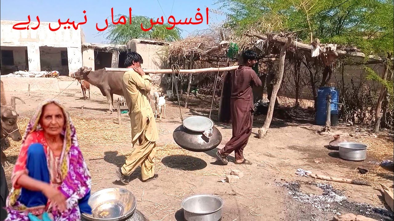 Aj Meri Ami Jan Ki Thaje Ki Mani Hai Allah Ami Ko Janat Naseeb Farmai Ameen