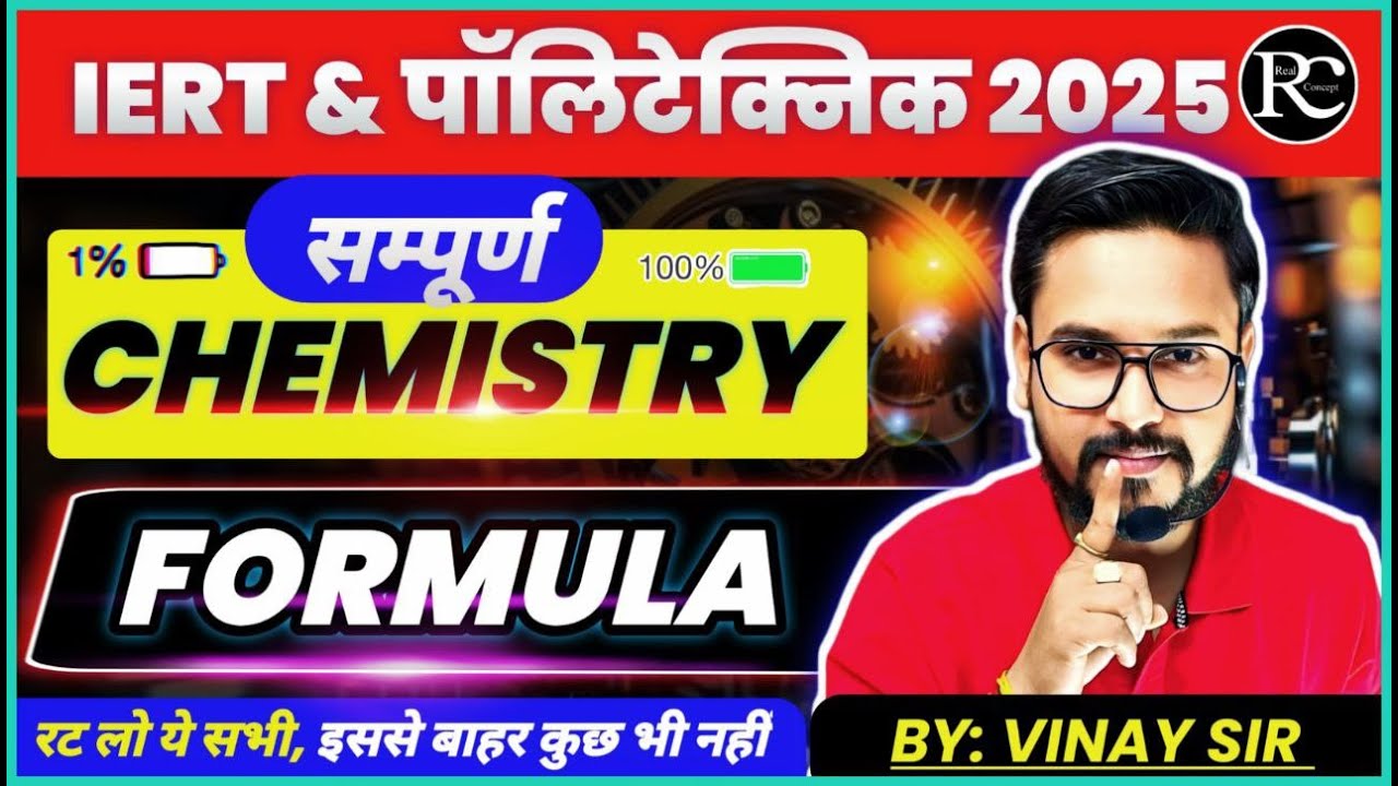 Chemistry All Formulae one shot class 2025 | Polytechnic Chemistry Live Class | Iert Chemistry 2025