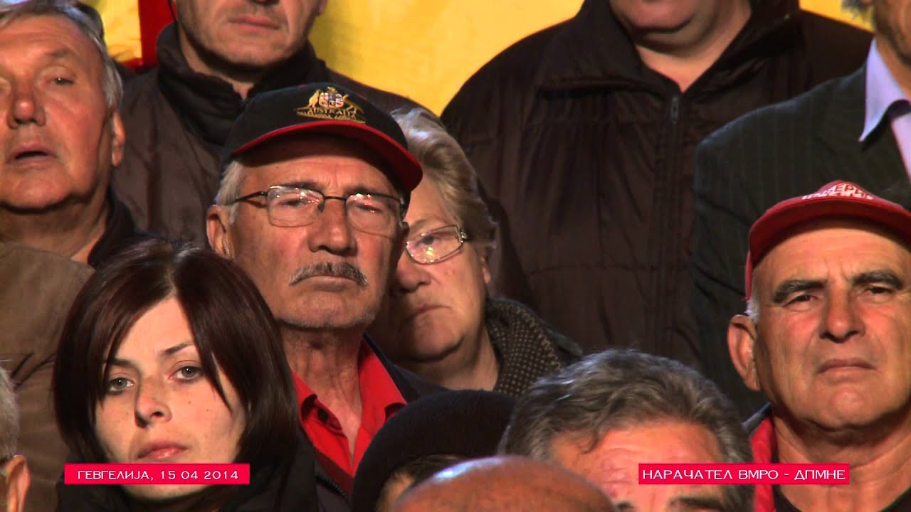 Митинг на ВМРО-ДПМНЕ во Валандово и Гевгелија (15.04.2014)