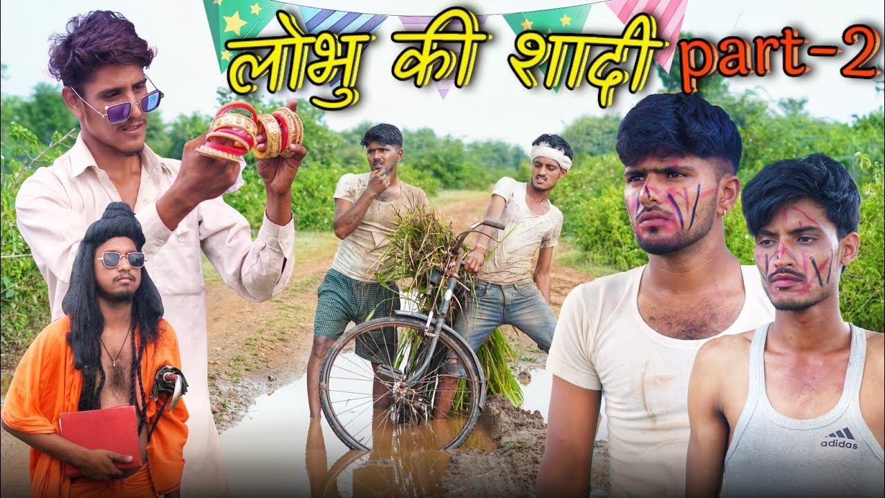 Lobhu Ki Shadi Part-2 | ROK Drama