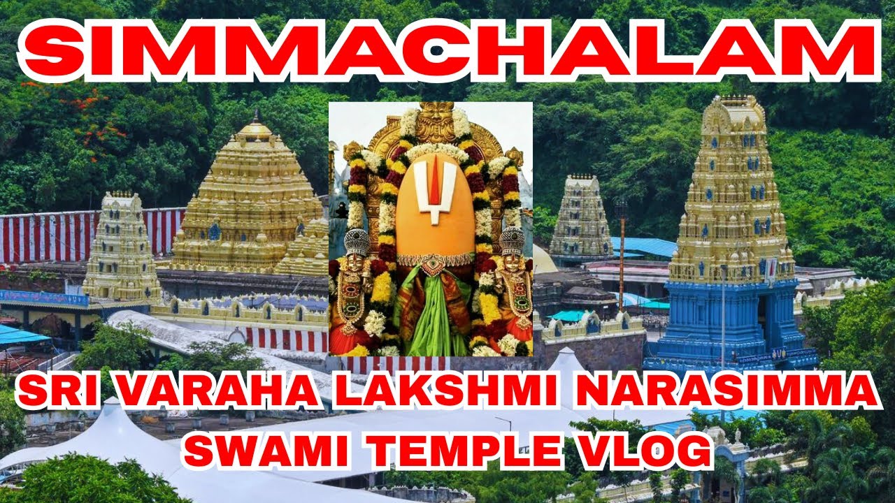 SIMMACHALAM  SRI VARAHA  LAKSHMI SWAMI TEMPLE GUIDE IN TAMIL