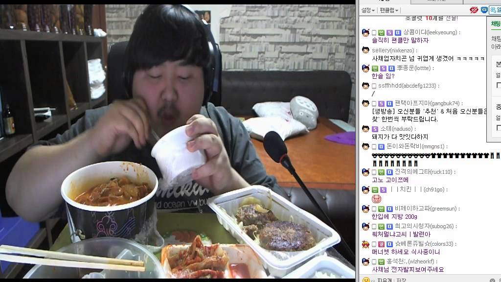 [아프리카TV 사채업자] 수제떡갈비&부대찌개 먹방