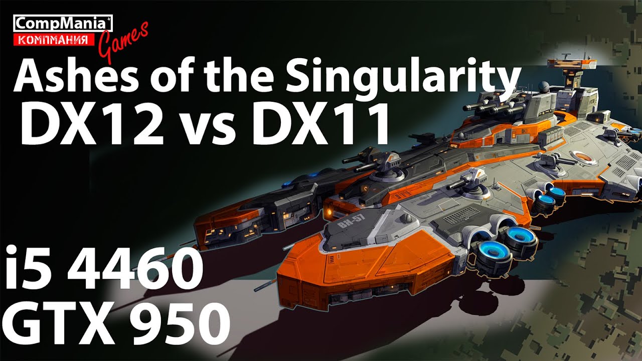 В чем DirectX 12 лучше DirectX 11 - тест AotS