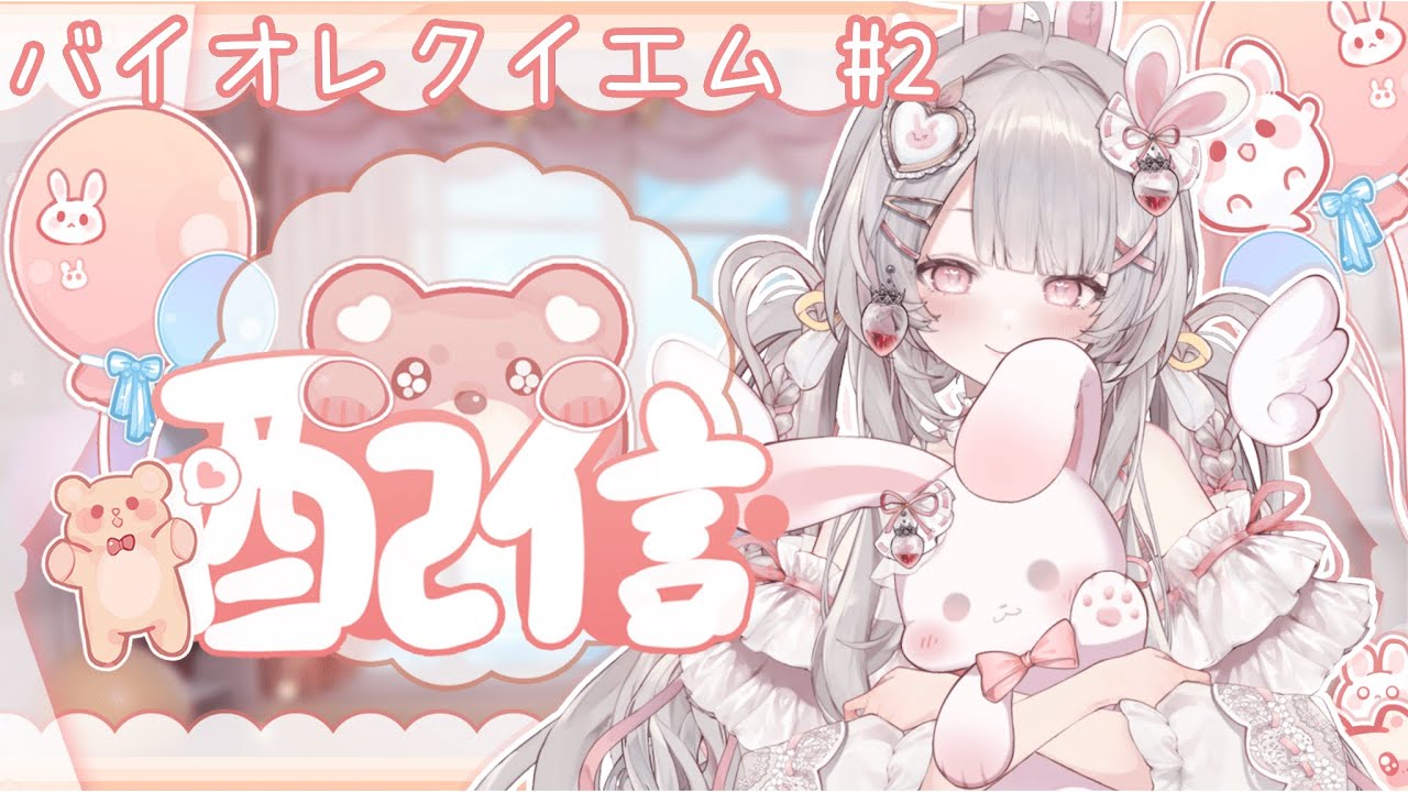 【 #バイオレクイエム #2 】 本当にびびってる 【 バイオ初プレイ 】