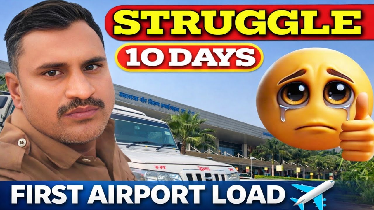 10 दिवसांनी मिळाला लोड 😡 | First Airport Loading Experience Driver Life Reality airport loading vlog
