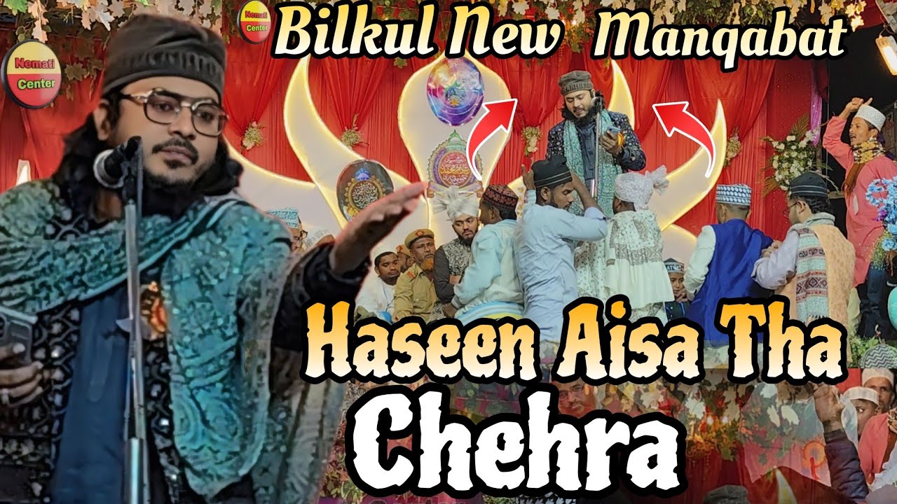 Nadeem Raza Faizi | Haseen Aisa Tha Chehra Habib-e-Millat Ka | Heart Touching Naat 2026