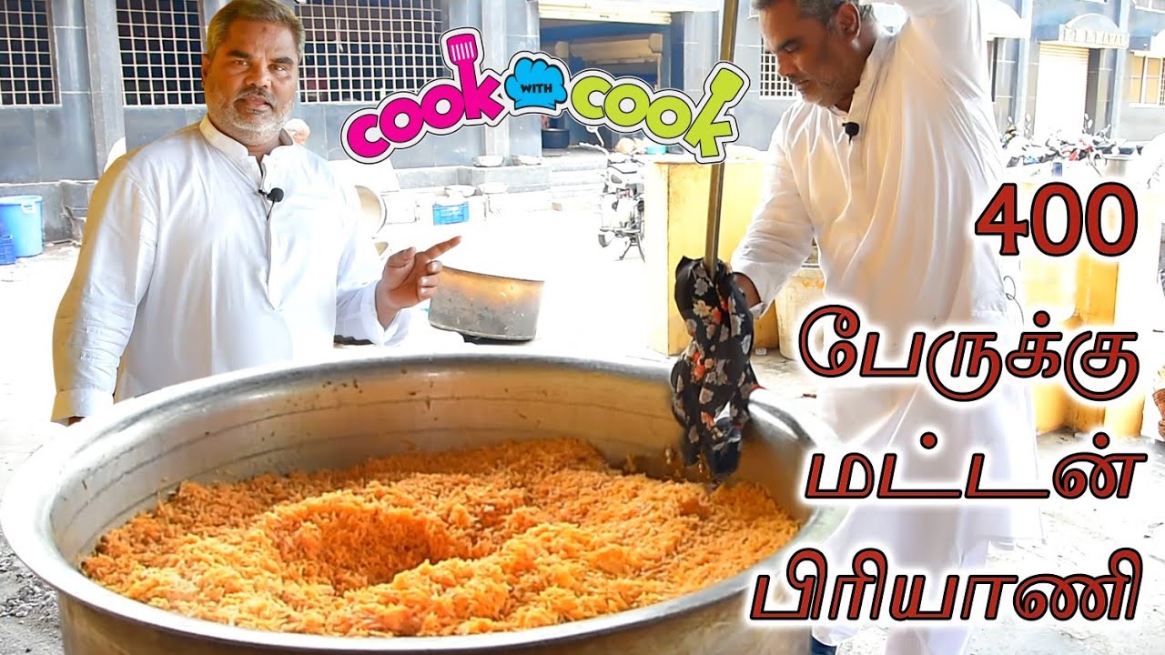 Mutton Biriyani Making for 400 People