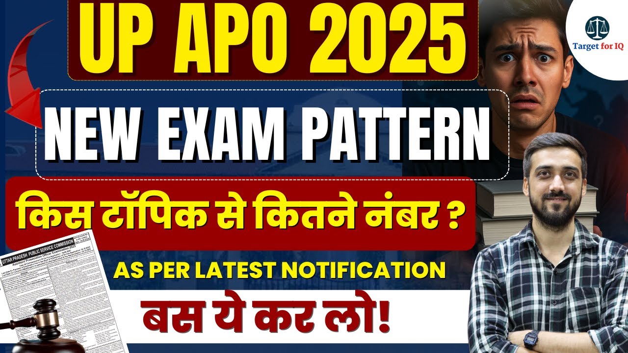 UP APO 2025 New Exam Pattern | UP APO New Syllabus | UP APO Notificiation 2025 | Target for IQ