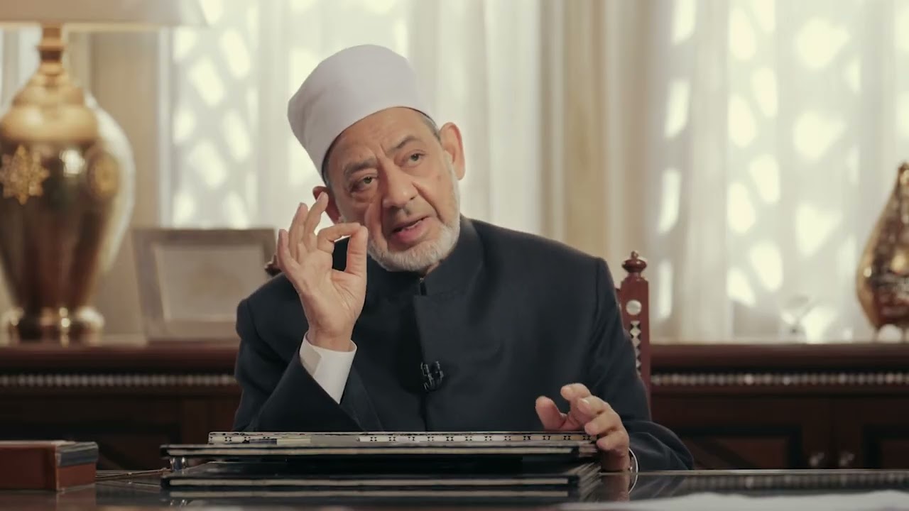 اسم الله (الرَّقيب).. برنامج #الإمام_الطيب الحلقة 17 #رمضان 1446هـ / 2025 م