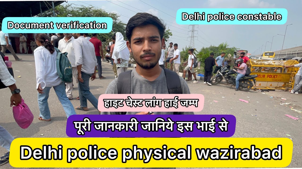Delhi police physical wazirabad review live | long jump | high jump | document 📄 update | G3 