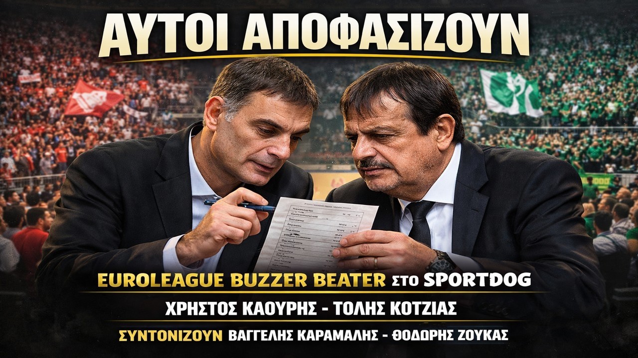 Ο Ολυμπιακός… αποφασίζει για την 6αδα ξένων του Παναθηναϊκού! «Παράθυρο» για μεταγραφή