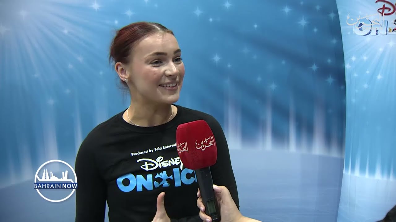 Bahrain Now | 14-8-2025