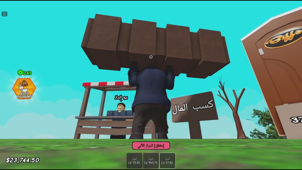 ويقولون بندريتا ماتغير