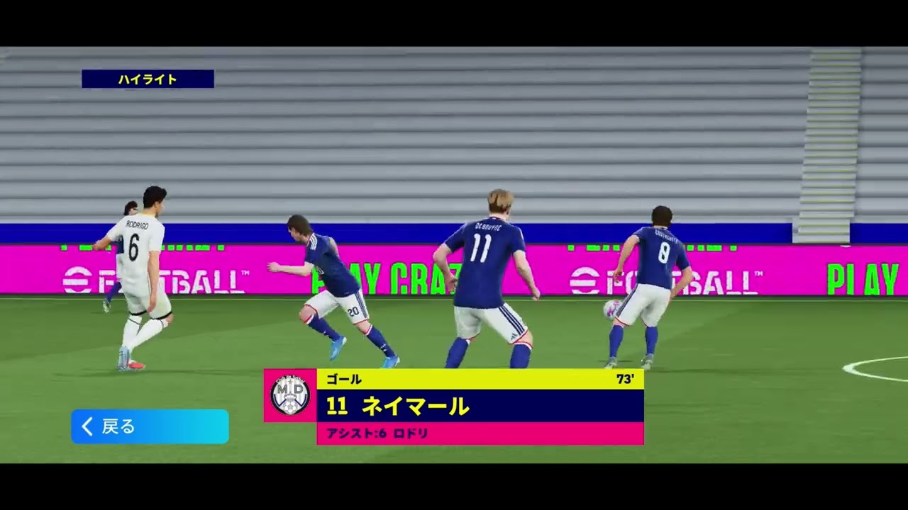 ネイマール　全盛期　プレイ集