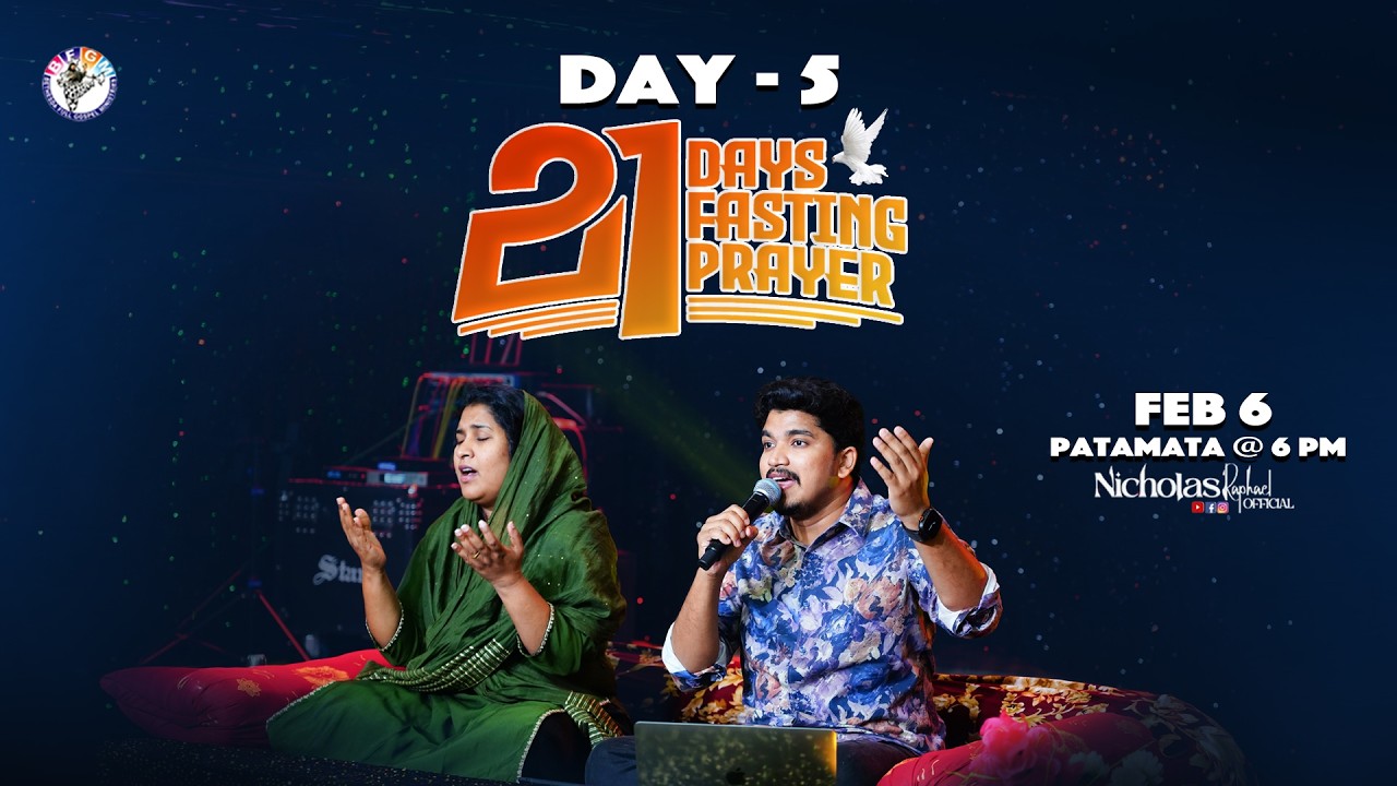🔴 Day - 5  ||  21 Days fasting prayer ||  6th Feb 2026 ||  @Nicholasraphaelofficial