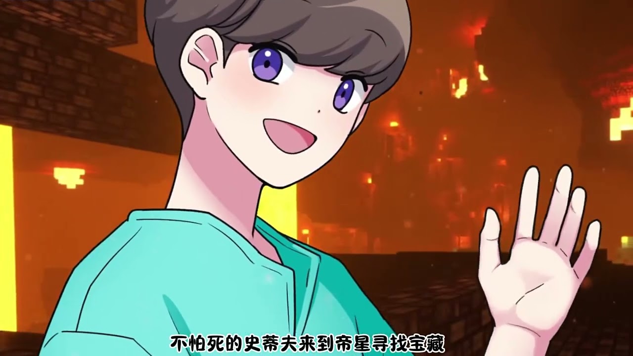 Animie world in Minecraft ||Mischievous Evil Souls Search #Minecraft #FanAnime