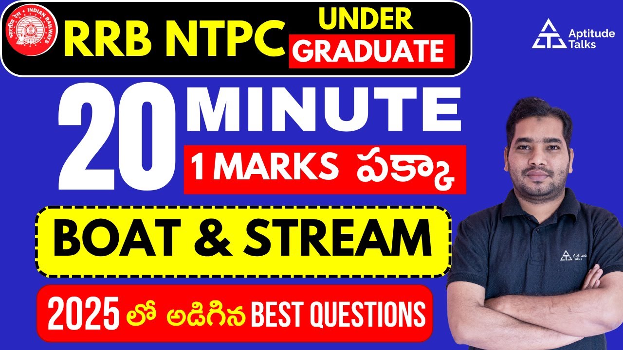 NTPC 2025 Final Maths Booster Telugu | Most Repeated Boat Stream in telugu | Best Short Tricks