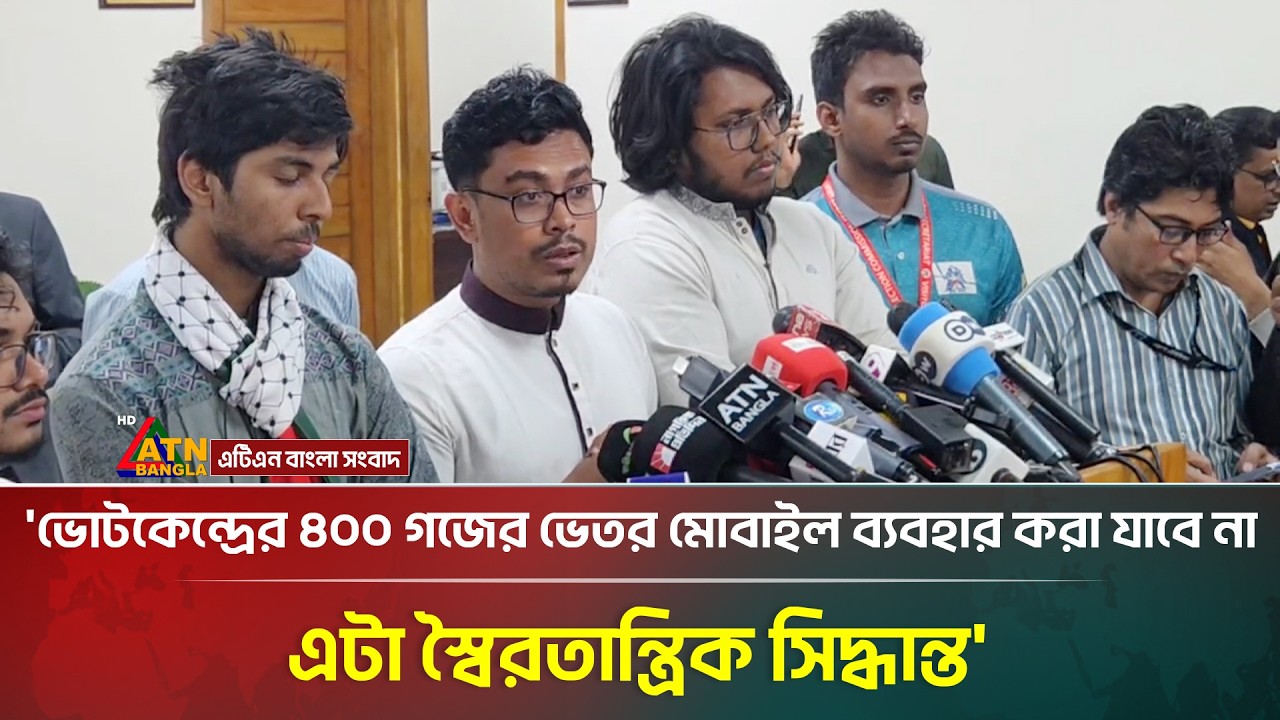 ভোটকেন্দ্রের ৪০০ গজের ভেতর মোবাইল ব্যবহার করা যাবে না, এটা স্বৈরতান্ত্রিক সিদ্ধান্ত: সাদিক কায়েম