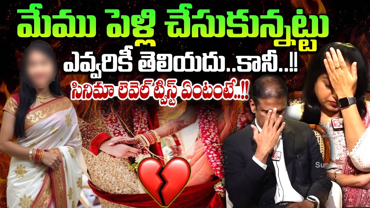 నా భార్య పెళ్ళికి ముందు ముగ్గురితో...| Andamaina Jeevitham | Dr. Kalyan Chakravarthy | Moral Videos