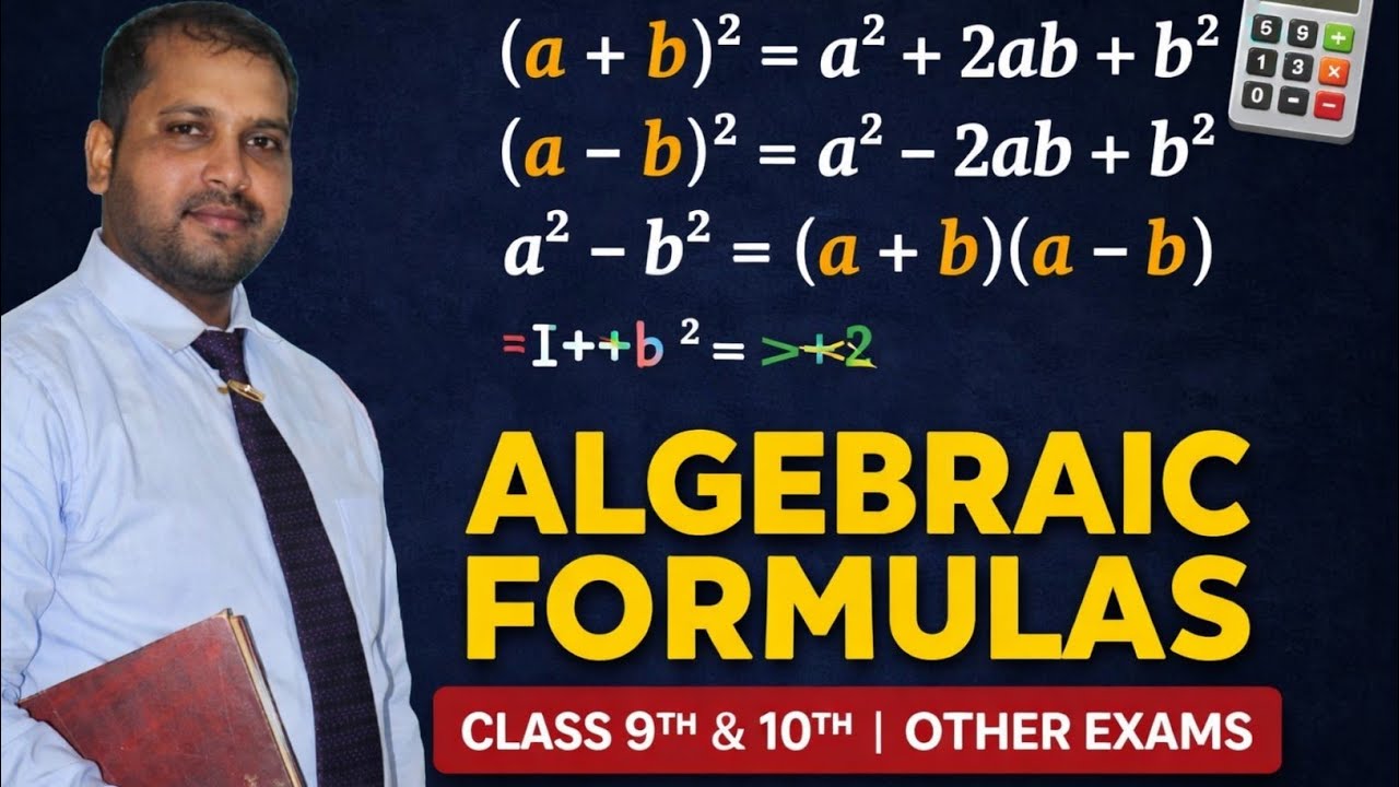 algebraic formula! Class 10th! Class 9th! Other competition exam