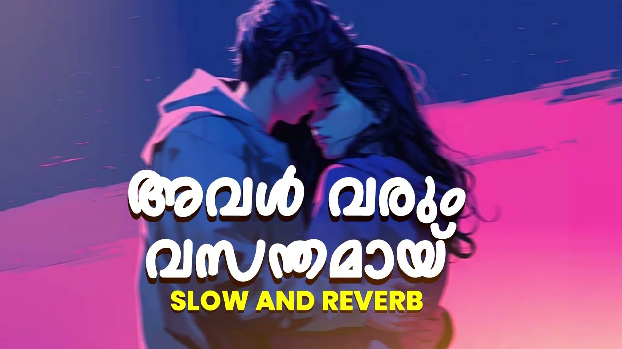 AVAL VARUM VASANTHAMAAYI | SLOWED VERSION | ASIF ALI | KS HARISHANKAR