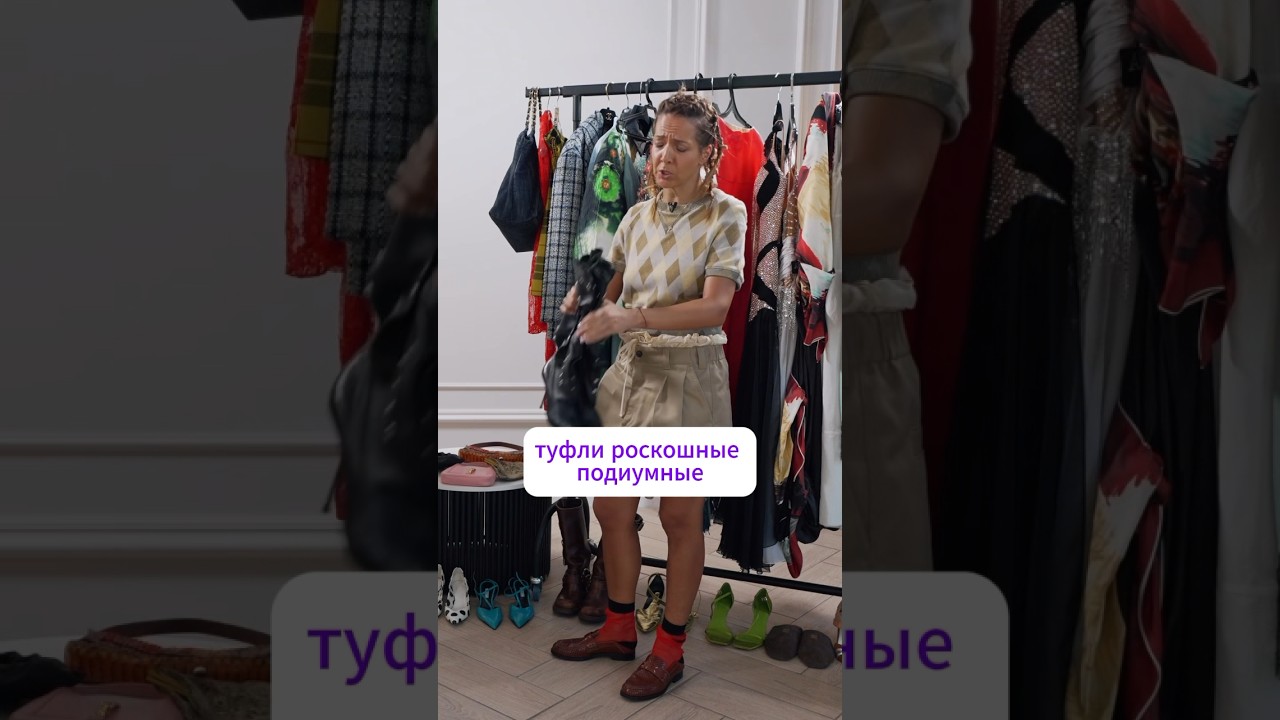 ВОЛШЕБНЫЕ НОГИ КСЕНИИ ЧИЛИНГАРОВОЙ #шмот #чтомодно #гардероб #модный #обзор #fashion #одежда #мода